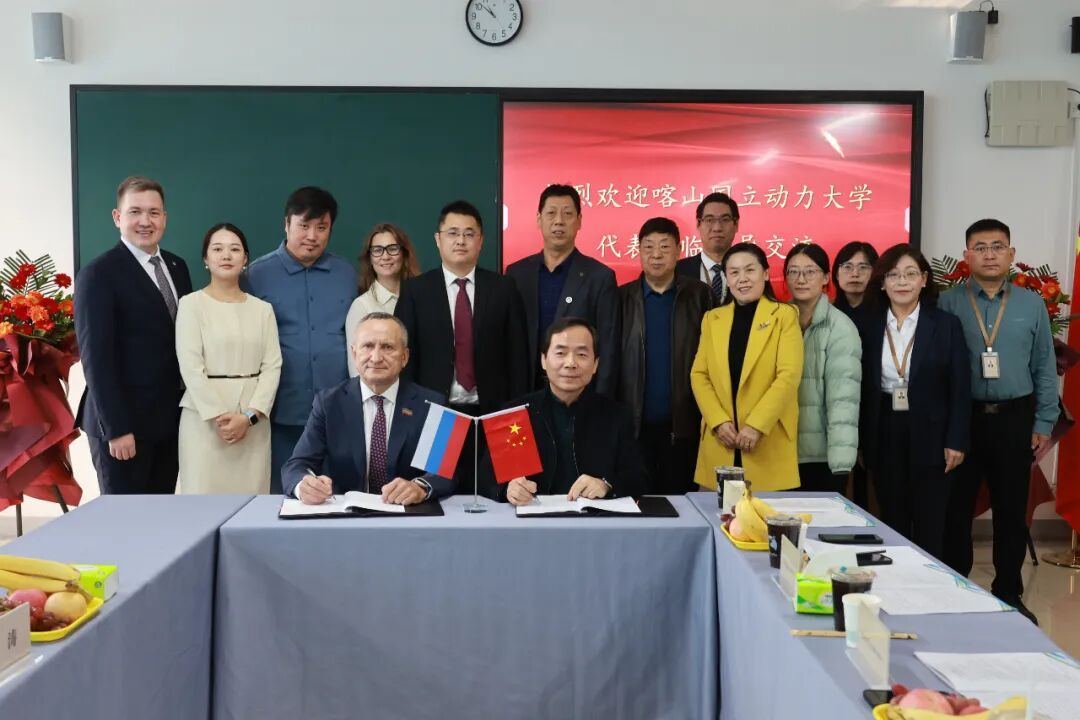 喀山国立动力大学校长一行访问伟德官网