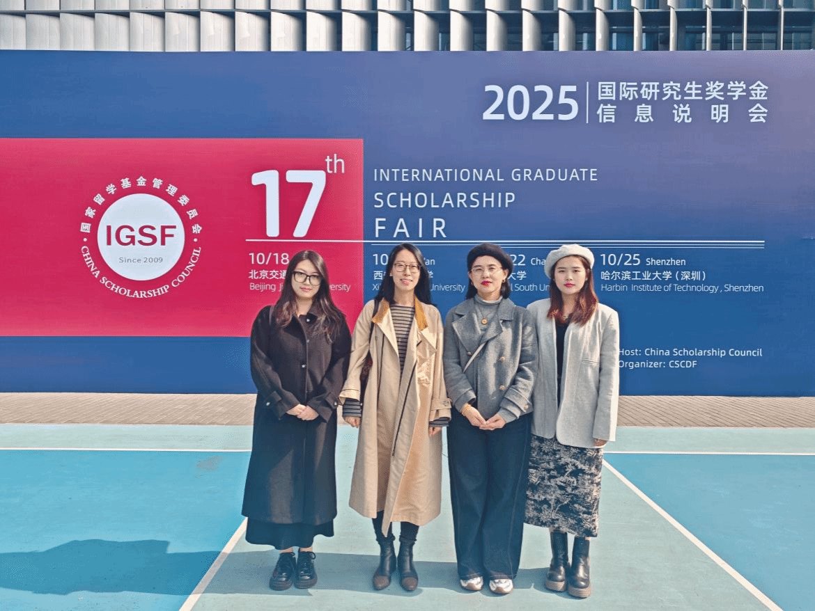 伟德官网应邀参加第十七届国际研究生奖学金信息说明会