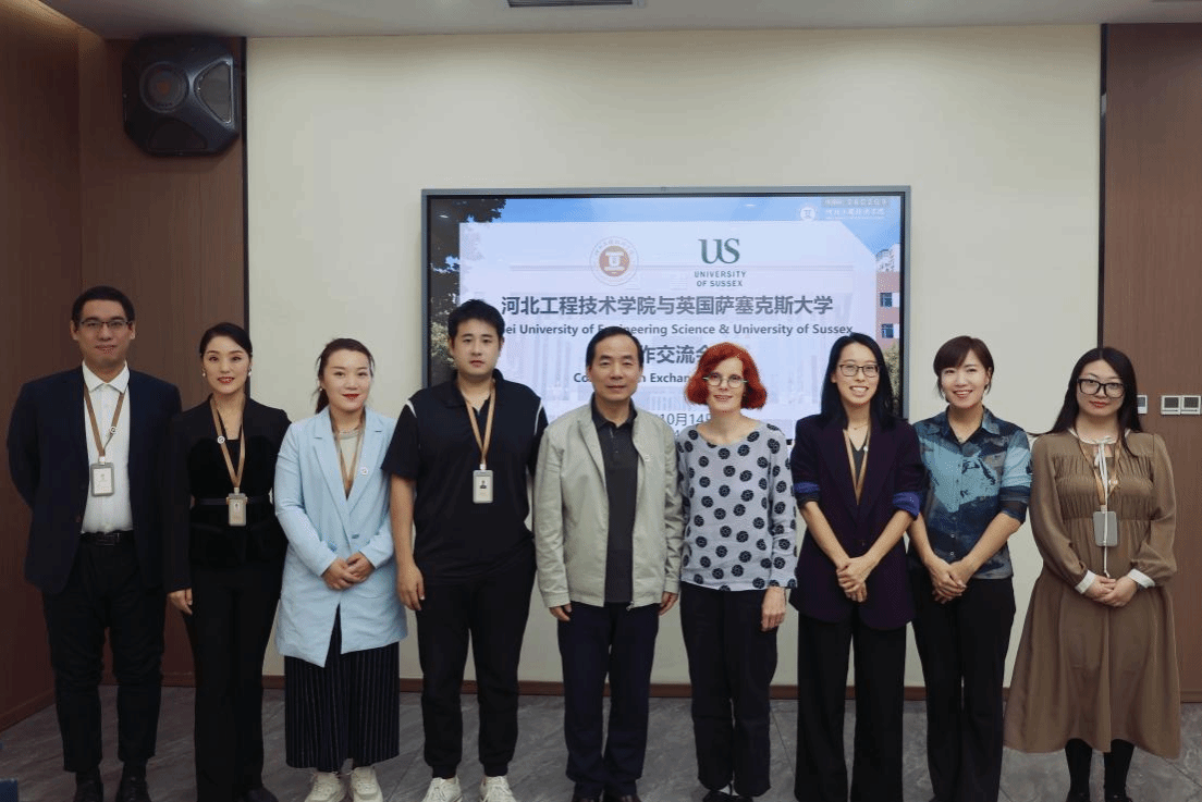 英国萨塞克斯大学代表团一行来访伟德官网