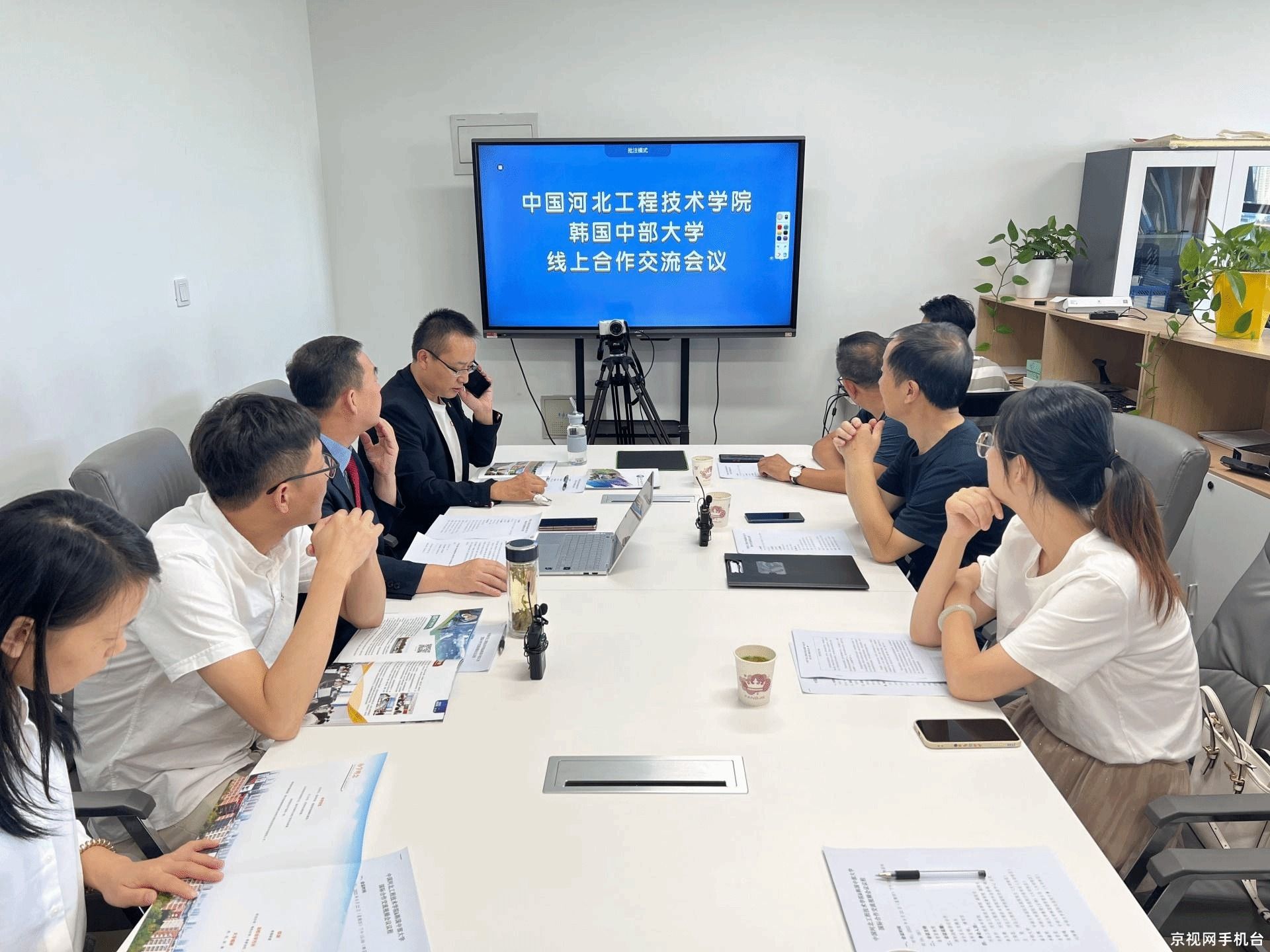 伟德bv国际体育与韩国中部大学举行国际合作交流视频会议
