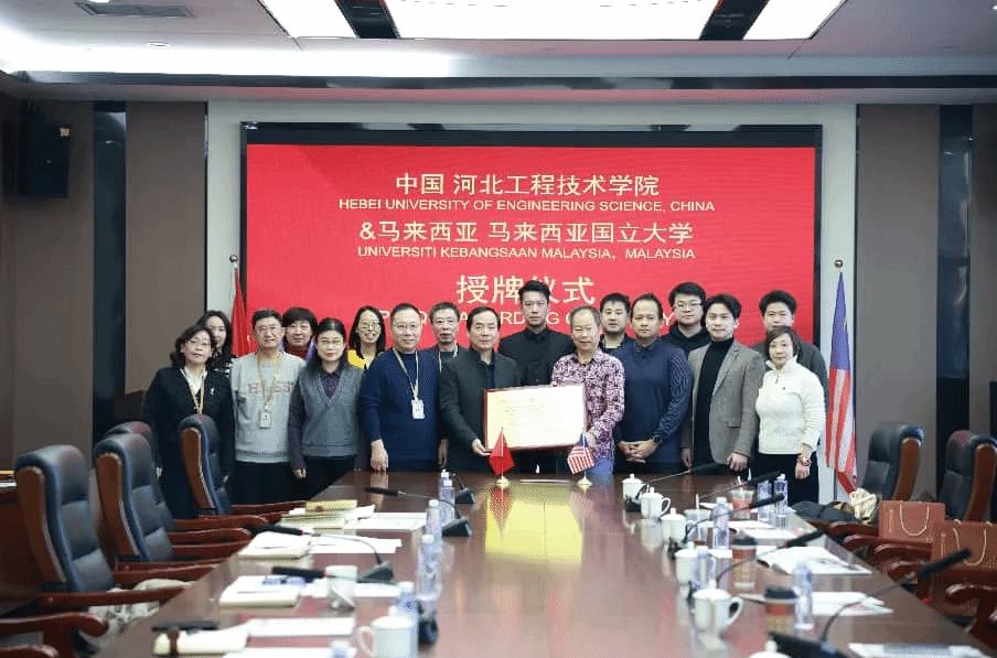 伟德官网与马来西亚国立大学共建硕博人才培养基地 国际化办学再启新篇