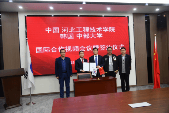 韩国中部大学代表团来伟德官网访问交流