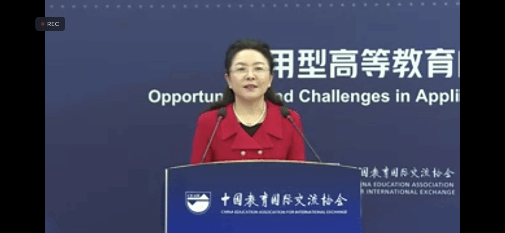 伟德官网参加中芬应用型人才培养研讨会